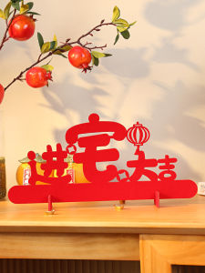 Housewarming Happiness Auspicious in Entering Residence Supplies Ornaments New Home Moving New Home Decoration Ceremony Supplies Decoration