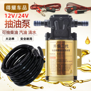 Self-priming Fuel Pump Oil Diesel Gasoline Water