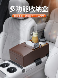 Suitable for Toyota Armrest Box Storage Box RAV4 Asian Dragon Highlander Car Central Multifunctional Tissue Storage Box