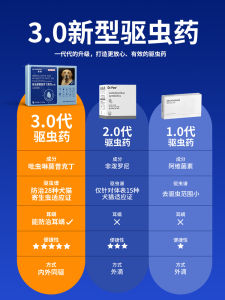 Golden Retriever Dog Worming Medicine Internal External Flea And Mite Treatment Pyrethrin Mitoxacron Drop Solution Petworker