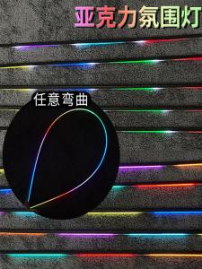 ไฟบรรยากาศรถยนต์ Acrylic Super Thin LED Dynamic Flowing Color Car Interior Modification Accessories Lamp ไฟตกแต่งภายในรถยนต์