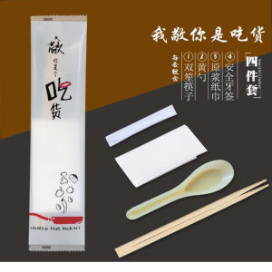 ชุดของใช้ครัวเรือนแบบทิ้งได้ ชุดมีดไม้ไผ่แบบสุดหรูพร้อมช้อนสตั๊ดและผ้าเช็ดหน้า 4-in-1 สำหรับงานปาร์ตี้ งานเลี้ยงและงานวันเกิด