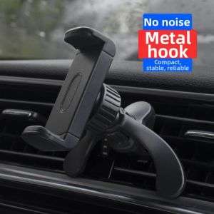yishujia office | Dashboard No-Blocking Vent Phone Holder for Navigation