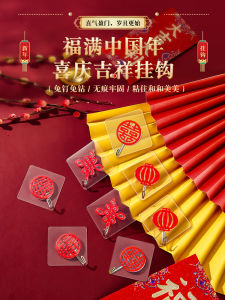 Red Strong Adhesive Hook Festive Sticky Hook Heavy Load Adhesive Hook Sticky Hook for Hanging Lanterns Strong Plastic Hook