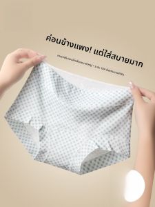 MiiOW | กางเกงชั้นในผ้าฝ้ายแท้สำหรับผู้หญิง กางเกงขาสั้นทรงสปอร์ตระบายอากาศได้ดี ป้องกันแบคทีเรีย ทรงเอวกลาง ผลิตจากผ้าฝ้ายแท้ 2025 รุ่นใหม่