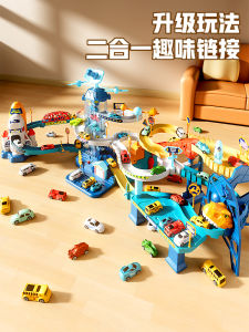 Space Rail Car Adventure Car Building Parking Lot Small Train Kids Toy Boy 3 Years Old 4 Puzzle