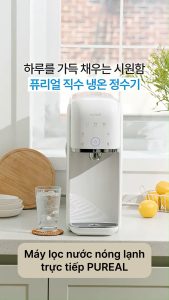 Máy lọc nước nóng lạnh trực tiếp PUREAL Hot & Cold PPA-2110 nhập khẩu Hàn Quốc (tặng bộ lõi 1 năm)