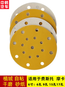 Universal Festool 6 Inch 9 Hole 17 Hole Dry Sanding Sandpaper Disc Flocking round Air-powered Polishing And Grinding Tool