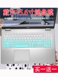 Dell 15.6 Inch Keyboard Protection Film for G15 5502 5000 Series Laptop Notebook Protection Film Cover MRSPYM 5584
