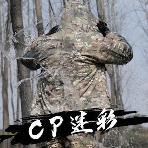 เสื้อโค้ททหารแบบใหม่เสื้อโค้ทตะวันออกเฉียงเหนือแบบยาวหนาพิเศษลายพรางสำหรับฤดูหนาวของผู้ชายเสื้อโค้ทกันหนาวของรัสเซียเสื้อนวมผ้าฝ้ายเสื้อนวม