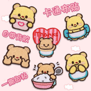 Miếng Vá Quần Áo Trẻ Em Có Thể Giặt Được Thêu Họa Tiết Hoạt Hình Cho Áo Khoác Lông Vũ Rách Lớp Bảo Vệ Quần Áo DIY