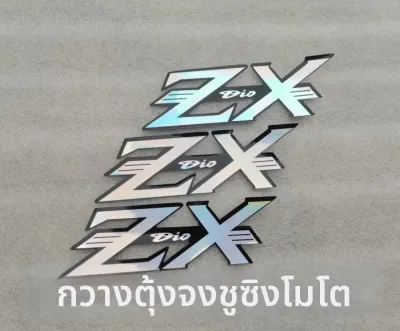 สติกเกอร์รถยนต์สำหรับ DIO แบบพลาสติกสามมิติ
