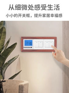 New Chinese Style Solid Wood Switch Protection Cover Home Power Socket Cover up Panel Beautify Frame Wall Stick Border