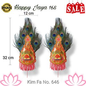 Kim Hua Kim Hue Kim Fa 5 Bulu Merak Sembahyang No 646