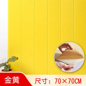 3D Self Adhesive Wall Stickers Foam Wood Grain Decorative Wall Decals Bedroom Wall Apron Waterproof Wall Paper Modern Minimalist Style