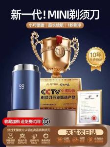 Máy Cạo Râu Điện Tử Mini Cầm Tay 2025 Dành Cho Nam Mới Máy Cạo Râu Điện Tử Có Thể Rửa Được Ồn Ào Máy Cạo Râu Di Động