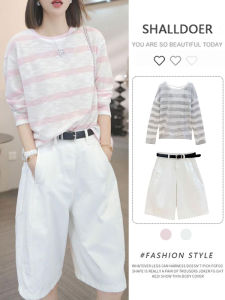 Shalldoer | Fashionable Loose Striped Womens Set Summer New Arrival Two-Piece Casual Wide Leg Pants Sun Protection Top Trendy Outfit