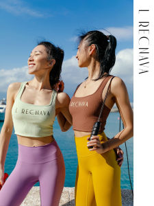 Ricona No Lrecnava Fitness Vest Womens Sports Underwear with Chest Pad Pilates Yoga Clothes Tight Top