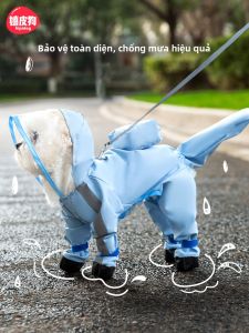 hipidog | Four-legged Waterproof Full-body Pet Raincoat