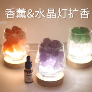 Reed Diffuser Essential Oil Fragrant Stone Natural Crystal Stone Decoration Indoor Bedroom Small Night Lamp Gift Birthday Gift