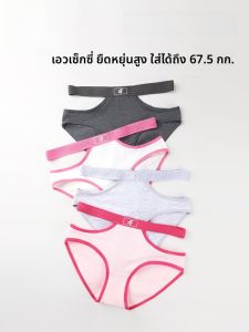 MONCAICHAN | กางเกงชั้นในผ้าฝ้ายแท้เอวต่ำไร้ตะเข็บสำหรับผู้หญิง กางเกงชั้นในทรงสามเหลี่ยมเซ็กซี่สำหรับเด็กผู้หญิง กางเกงชั้นในป้องกันแบคทีเรีย Pure Desire 2024