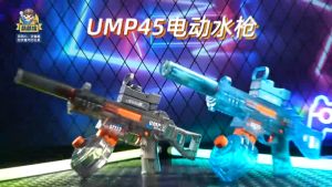 Electric Toy Water Gun  UMP45 with Light Effects - Perfect Birthday or Christmas Gift for Kids
