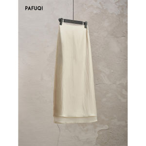 PAFUQI | Heavy Embroidered Slim Fit Sleeveless Top Set for Women