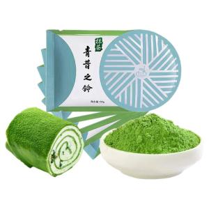 QINGXI | Baking and Beverage Matcha Powder 15g