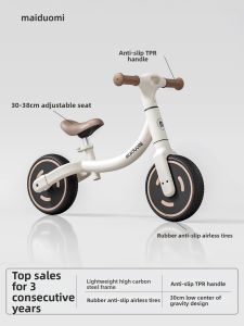 maiduomi | Entry-level Toddler Balance Bike Lightweight