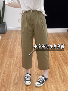 Quần Ống Rộng Ống Đứng Phong Cách Harajuku Cạp Cao Mùa Hè Mới Cho Nữ Quần Cotton Giặt Nhẹ 150cm Nhỏ