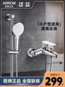 Arrow Bathroom Copper Shower Set Simple Boosting No Top Spray Retro Home Easy Installation Modern Minimalist Style Shower Head
