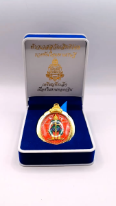 B011 ท้าวเวสสุวรรณ เท้าเวสสุวรรณ หลัง ราหูอมจันทร์ จี้ท้าวเวสสุวรรณ รุ่นรวยทันใจมหาเศรษฐี เนื้อนวโลหะ หน้ากากเนื้อทอง ลงยา สีแดง