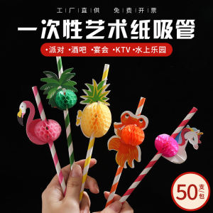 Disposable Degradable Paper Sucker Color Independent Packaging Environmental-Friendly Party Juice Decoration Cocktail Drink Creative