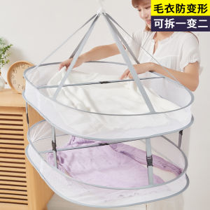 Sweater Drying Net Clothes Airer Woolen Sweater Net Bag Blue Anti-Deformation Socks Drying Basket Double Layer Nordic Style