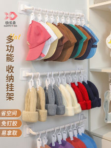 Happy Fish Hat Storage Hook Side Display Rack No Punching Seamless Clothes Towel Organizer Wardrobe Socks Side Show Rack