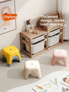 Citylong | Sturdy Non-slip Durable Plastic Stool