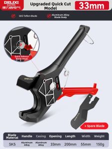 DELIXI | Professional Pipe Cutting Tool for PPR PVC PE