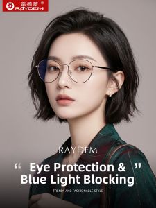 Raydem | Anti-Blue Light Radiation Protection Women Glasses Frame