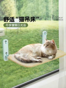 Cat Hammock Window Hanging Suction Cup Cat Nest Bedside Sun Hanging Bed Balcony Glass Pet Cat Bed Supplies