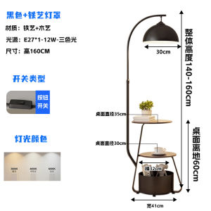 Cream Style Shelf Floor Lamp Living Room Sofa Corner Side Table Vertical Atmosphere Bedroom Bedside Table with Table Lamp Integrated