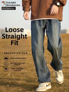 TUCANO | American Retro Straight Loose Casual Trousers
