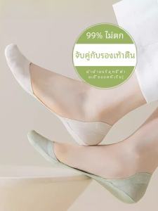 Invisible Boat Socks for Women Summer Thin Section Pure Cotton Anti-Slip Transparent Shallow Water Shoe Socks High Heel Resistant