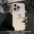 Acrylic iPhone 15 Case Men's Full Cover Anti-Fall Matte Style Protective Shell Compatible with Various Models Dustproof Hard Case. 