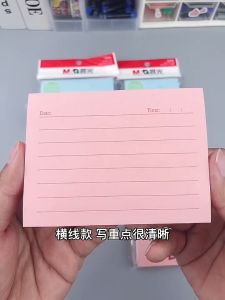 Simple N-Fold Square Stickers & Office Sticky Notes