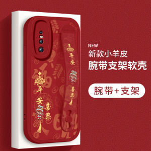 Ultra-Thin Silicone Phone Case for Vivo S6 S1 S1pro S5 Womens Lamb Skin Style Protective Cover with Wrist Strap Anti-Fall Lens Protection