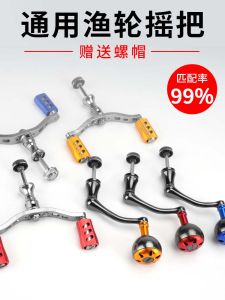 Đầu Quay Câu Cá Bằng Kim Loại Toàn Bộ Có Thể Gập Lại Phụ Kiện Dụng Cụ Câu Cá Đòn Bẩy Tay Tháo Lắp Cho Máy Móc Câu Cá