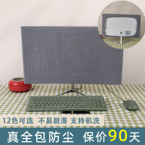 Customized Display Dust Cover Computer Cover TV Dust Cover All-Inclusive LCD Cover Cloth Minimalist