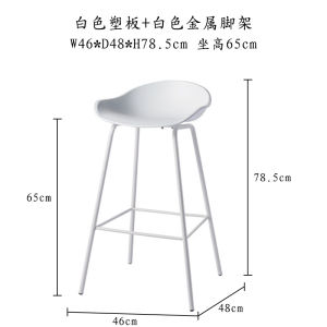 Nordic Luxury Black White High Stool Bar Stool Casual Modern Front Desk Chair Coffee Shop Counter Chair High Chair