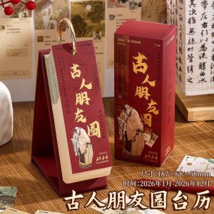 2026การลดความกดดันที่สนุกสนานปฏิทินตั้งโต๊ะปฏิทินรายวันเพื่อนๆของเราและเพื่อนๆของคุณ2026以日日以本台提台提本以以以以以以以以以以以以以本台本台本台本以以以以以以以以以以以以本台本台本以以以以本以以以以以以以以以以以以以以以以以以以以以以以以以以以以以以以以以以以以以以以以以以以以以以以以以以以以以以以以以以