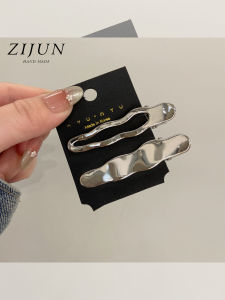 ZIJUN | Elegant Hollow Wave Silver Metal Clip